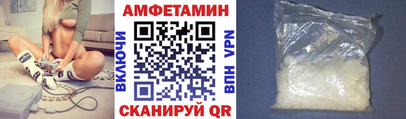 Амфетамин Premium  как найти закладки  сайты даркнета наркотические препараты  Похвистнево 