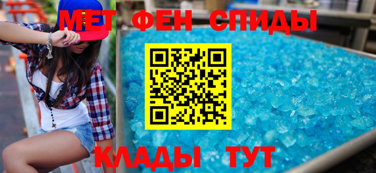 АМФ  АМФ 97%  Вход с VPN  Амфетамин Розовый  Похвистнево 