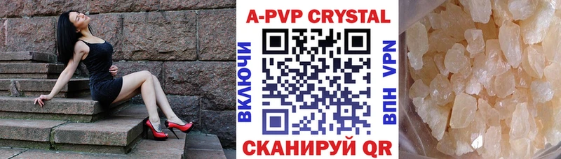 кракен как зайти  Похвистнево  Alpha PVP VHQ 