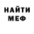КЕТАМИН VHQ Buyakasha Nator