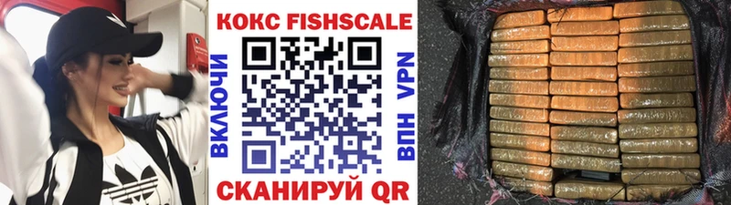 Cocaine 97%  Похвистнево 