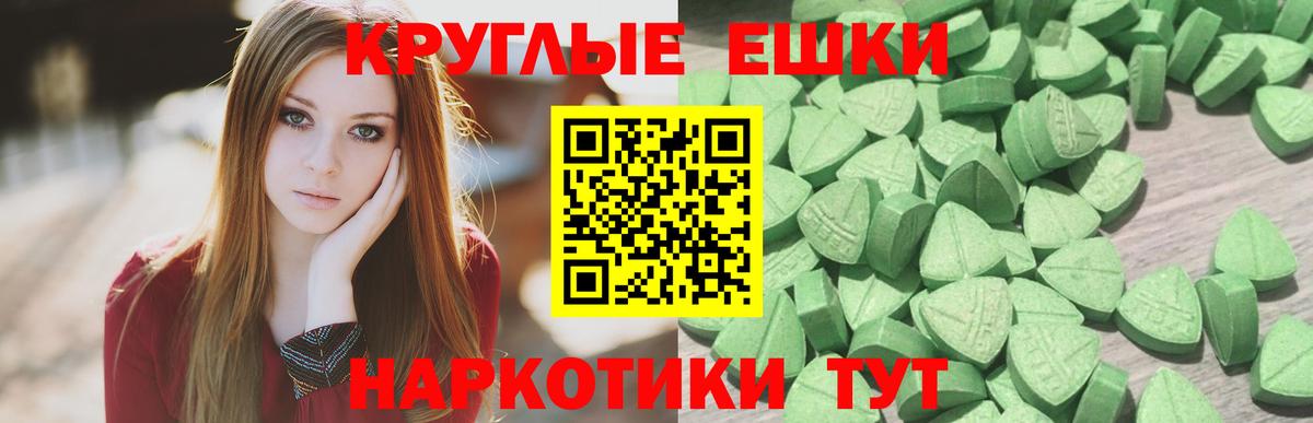 купить  цена  Экстази 280 MDMA  Вход с VPN  Похвистнево 