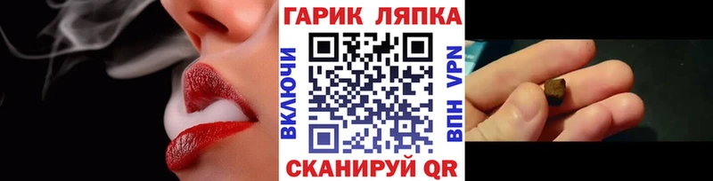 Гашиш Cannabis OMG tor Похвистнево закладки