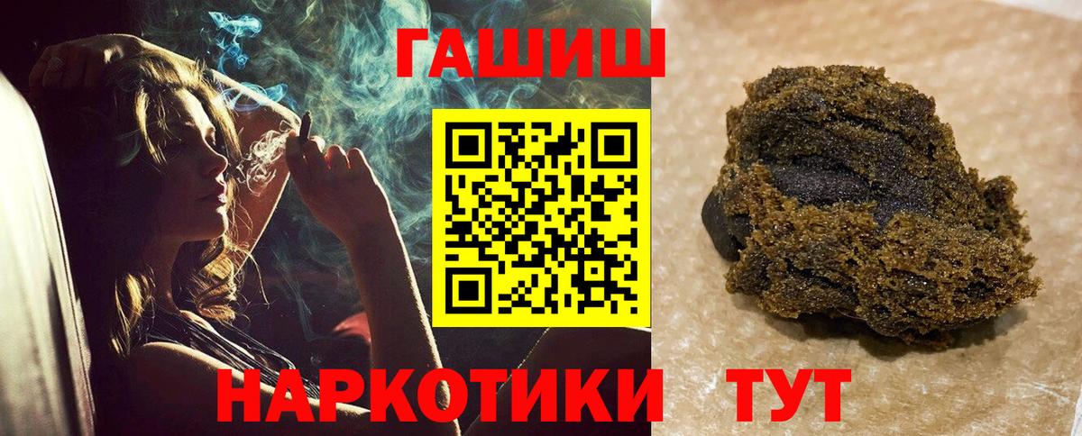 Меф МЯУ МЯУ кристаллы  МЕТ  Канабис  Cocaine  Гашиш  Похвистнево  Купить наркотик  Вход с VPN  MDMA  A PVP СОЛЬ кристаллы 