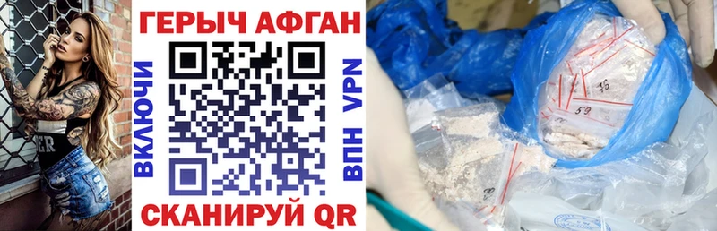 где купить наркотик  Похвистнево  Героин белый 