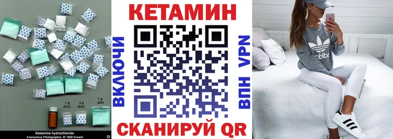 КЕТАМИН ketamine  Похвистнево 