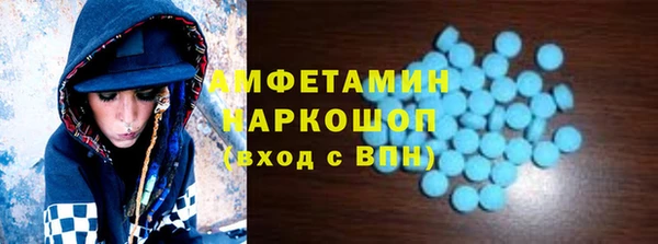 метамфетамин Покачи