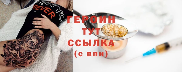 стафф Пересвет
