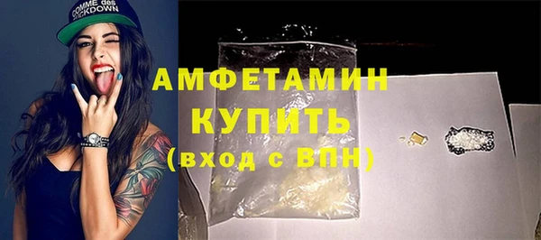меф VHQ Балахна