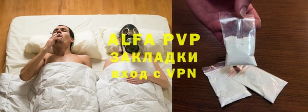экстази Арсеньев