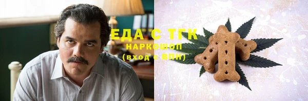 экстази Арсеньев