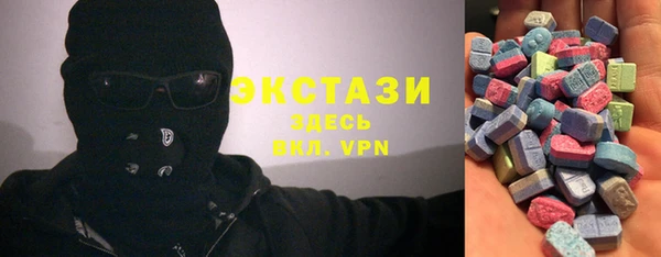 героин Армянск