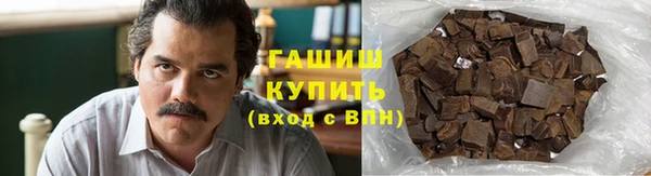марихуана Покров