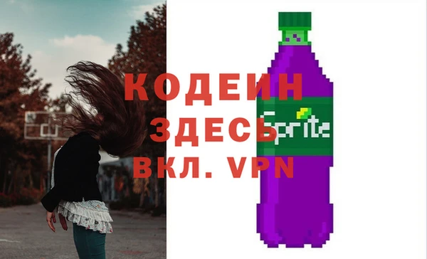 экстази Арсеньев