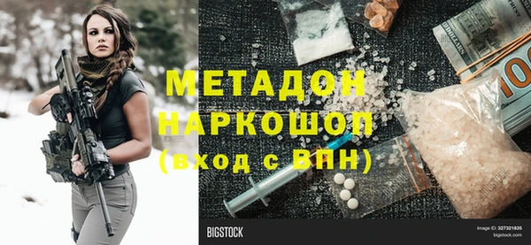 героин Армянск