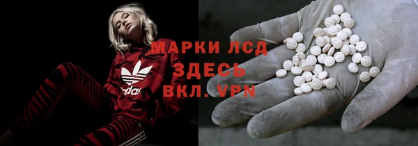 марихуана Покров