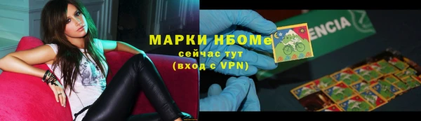 метамфетамин Покачи