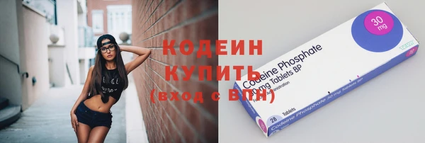 экстази Арсеньев