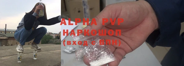 экстази Арсеньев