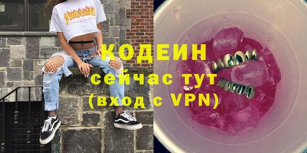 бутират Покровск