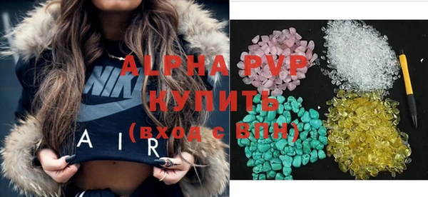 метамфетамин Покачи
