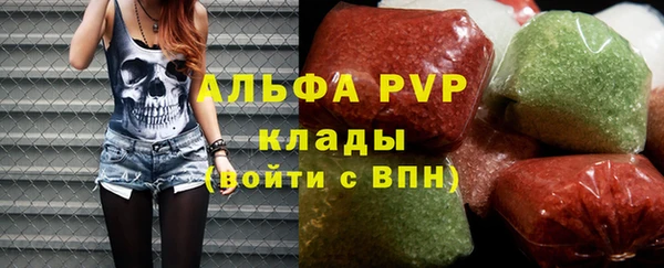 бутират Покровск