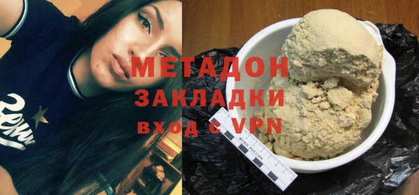 марихуана Покров
