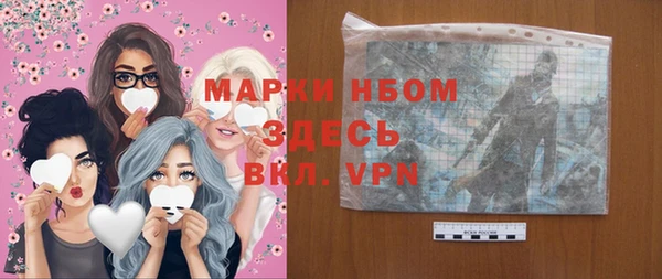 героин Армянск