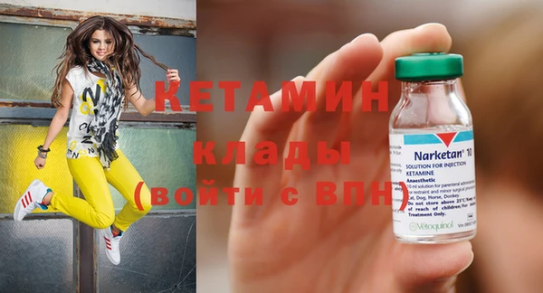 экстази Арсеньев