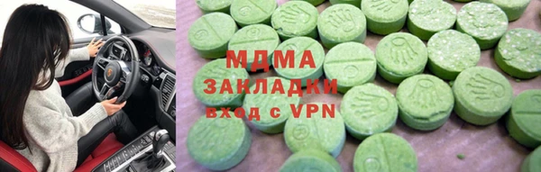 мескалин Алзамай