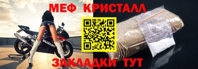спайс Азнакаево