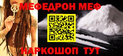 спайс Азнакаево