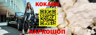 индика Новодвинск