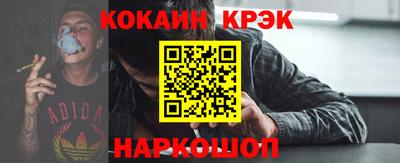 индика Новодвинск