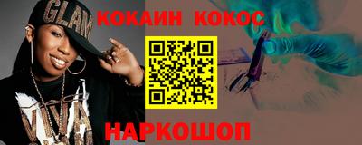 винт Отрадное