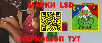 мефедрон Новокубанск