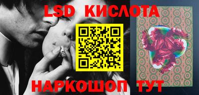 спайс Азнакаево