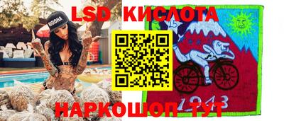 гашишное масло Абинск