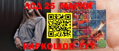 мефедрон Новокубанск