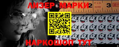 мефедрон Новокубанск