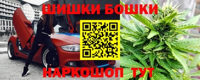 мефедрон Новокубанск