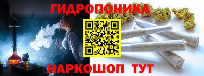 гашишное масло Абинск