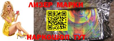гашишное масло Абинск