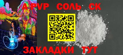 гашишное масло Абинск