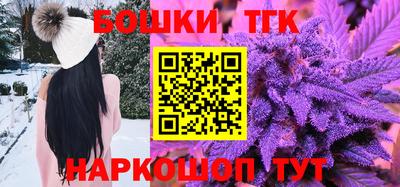 гашишное масло Абинск