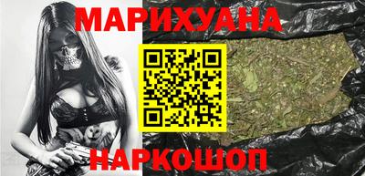 мефедрон Новокубанск