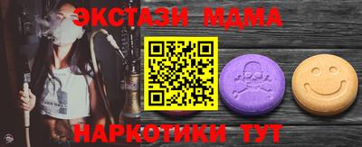 ECSTASY Новозыбков