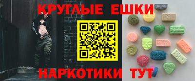 мефедрон Новокубанск