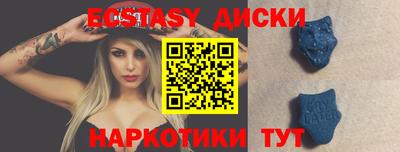 индика Новодвинск