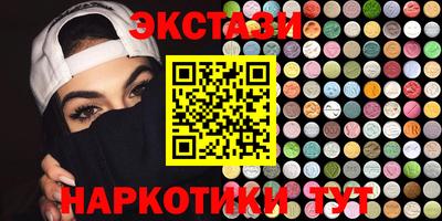мефедрон Новокубанск